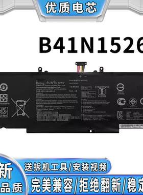 适用华硕 STRIX S5v S5VM S5VS ROG S5VT6700 B41N1526 电脑电池