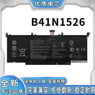 S5VM S5VS ROG 适用华硕 B41N1526 S5v S5VT6700 电脑电池 STRIX