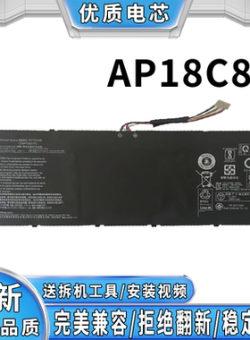 全新适用于宏碁 SF314-32 SF314-42 N19C4 AP18C8K 笔记本电池
