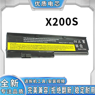 X200S X201 X201S X201i 笔记本电池 适用于联想 42T4535 X200
