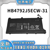 锐龙版 荣耀 Magic16 31电池 适用华为 HB4792J5ECW MateBook