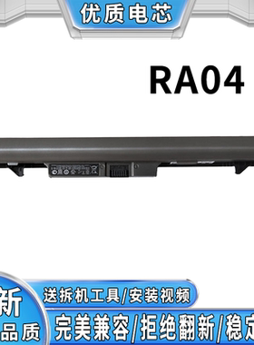 全新惠普hp ProBook430 G2 G1 H6L28ET 430 RA04笔记本电池