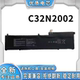 C32N2002 全新适用华硕灵耀 笔记本电池 Pro16 U5800 Pro14 灵耀