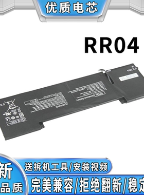 全新适用于惠普15-5016TX 5113TX RR04 TPN-W111 Q116 笔记本电池