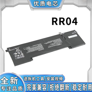 RR04 5113TX TPN W111 笔记本电池 全新适用于惠普15 Q116 5016TX