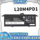 全新适用联想扬天 笔记本电池 L20M4PD1 V330 V530