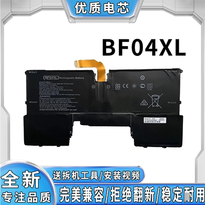 全新笔记本电池完美兼容