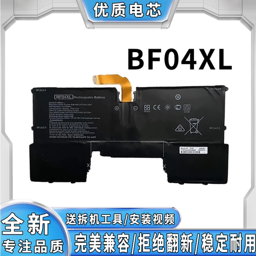 全新笔记本电池完美兼容