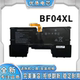 C132 适用于惠普Spectre BF04XL电池 af003TU TPN AF004TU