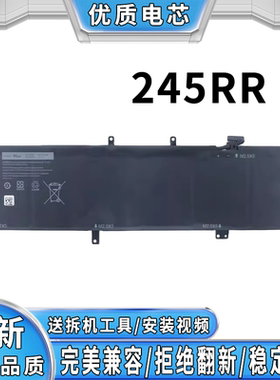 适用戴尔 XPS 15 9535 9530 Precision M3800 245RR 笔记本电池