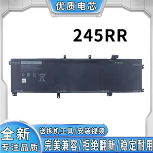 9535 9530 Precision 适用戴尔 245RR M3800 笔记本电池 XPS