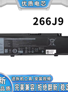 适用Dell戴尔 G3 3790 3590 3779 G5 5587 5590 266J9笔记本电池