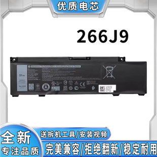 3590 3779 适用Dell戴尔 5590 3790 5587 266J9笔记本电池