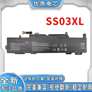 840 830 846 SS03XL笔记本电池 适用惠普Elite735 ZBOOK 745