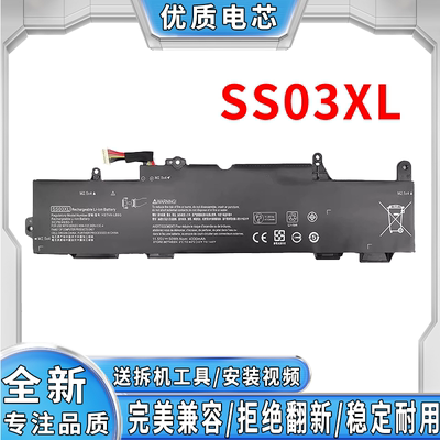 全新惠普笔记本电池完美兼容