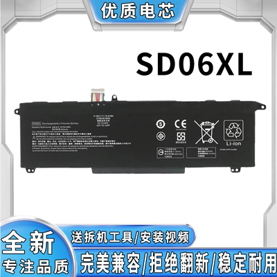 全新笔记本电池完美兼容