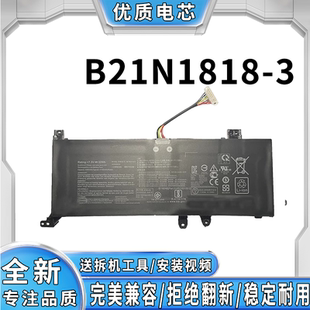 V4200JE 华硕B21N1818 V4000FD X412FAFJ X509F笔记本电池
