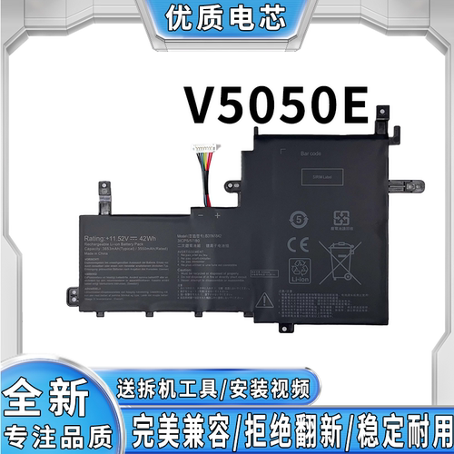 全新笔记本电池完美兼容