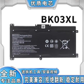 BA033TX 适用HP惠普 BA047TX BK03XL笔记本电池 TPN W125