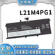 13s 全新适用联想小新Air16 YOGA 小新16 L21M4PG1电池 小新Pro14