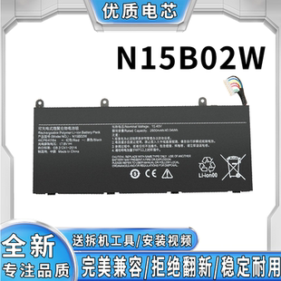 RedmiBook N15B02W Pro 锐龙版 笔记本电池 全新适用小米