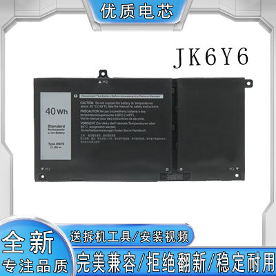 全新戴尔笔记本电池完美兼容