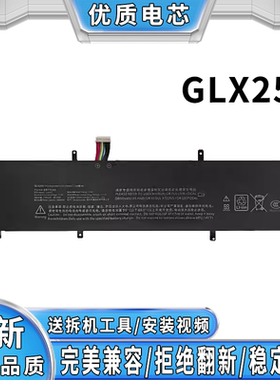 全新适用海鲅 V5-672G V7-772G GLX253 笔记本电池