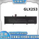 GLX253 672G 772G 笔记本电池 全新适用海鲅