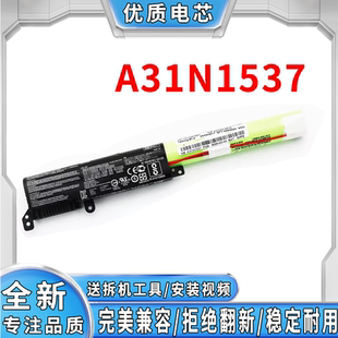 X441SC A441U A31N1537笔记本电池 R414U 适用华硕F441U电脑X441U