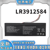 LR3912584 VOYO 笔记本电池 Max VBook 全新适用 Pro