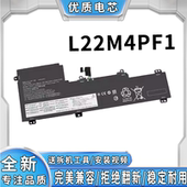 小新 Ideapad 14s L22M4PF1电池 全新适用联想小新 15s Air14