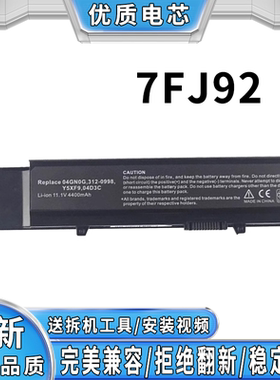 适用于戴尔 Vostro 3400 3500 TY3P4 7FJ92 3700N P09S笔记本电池