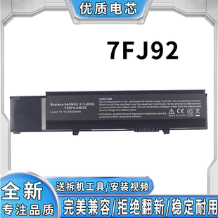 3500 3400 TY3P4 7FJ92 P09S笔记本电池 适用于戴尔 3700N Vostro
