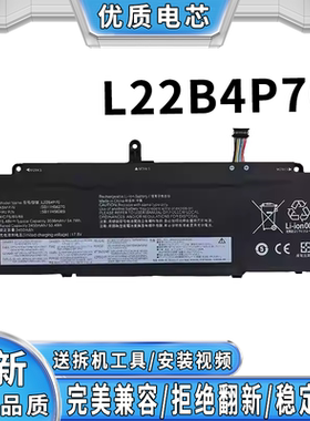 适用联想ThinkBook 14+ 16+ 小新 Pro14 小新 Pro16 L22B4P70电池