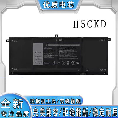 全新戴尔笔记本电池完美兼容