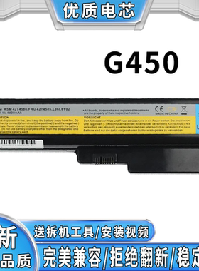 适用联想G430G450G550 V460 B460e G455 Z360 L08S6Y02笔记本电池