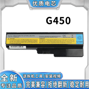 Z360 适用联想G430G450G550 G455 B460e L08S6Y02笔记本电池 V460