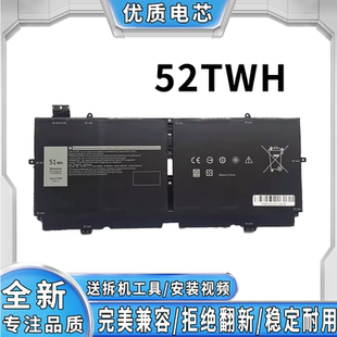 9380 9370 7390 DXGH8 笔记本电脑电池 适用戴尔XPS13 52TWH 5390