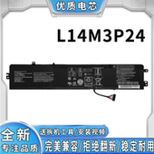 L14M3P24 全新适用联想小新xiaoxin700 15ISK拯救者R720 Y520电池