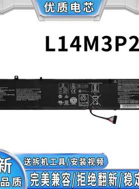 全新适用联想小新xiaoxin700-15ISK拯救者R720 L14M3P24 Y520电池