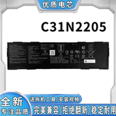 A516 破晓 全新适用华硕破晓 Pro A416 C31N2205 笔记本电池