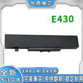 M490 E430适配 B590 E530 48Wh联想通用续航配件笔记本电池 E431