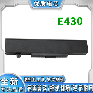 M490 E430适配 B590 E530 48Wh联想通用续航配件笔记本电池 E431