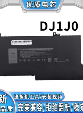 适用戴尔7280 7380 7480 7290 7390 7490 DJ1J0笔记本电池