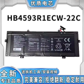 HB4593R1ECW 适用华为MateBookXPro MagicBook 22C电池 2022