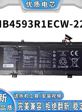 适用华为MateBookXPro 2022  MagicBook 14  HB4593R1ECW-22C电池