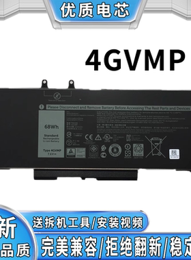 适用于戴尔DELL Precision M3540 R8D7N X77XY 4GVMP笔记本电池