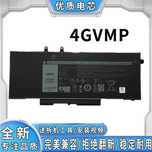 X77XY 适用于戴尔DELL R8D7N M3540 4GVMP笔记本电池 Precision