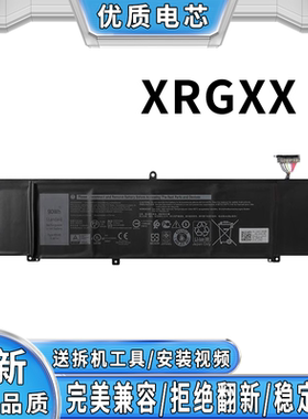 适用戴尔外星人ALIENWARE M15 M17 XRGXX G7 7590 7790笔记本电池