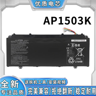 SF514 312T AP1503K AP1505L电池 CB5 N16C4 371 全新宏碁